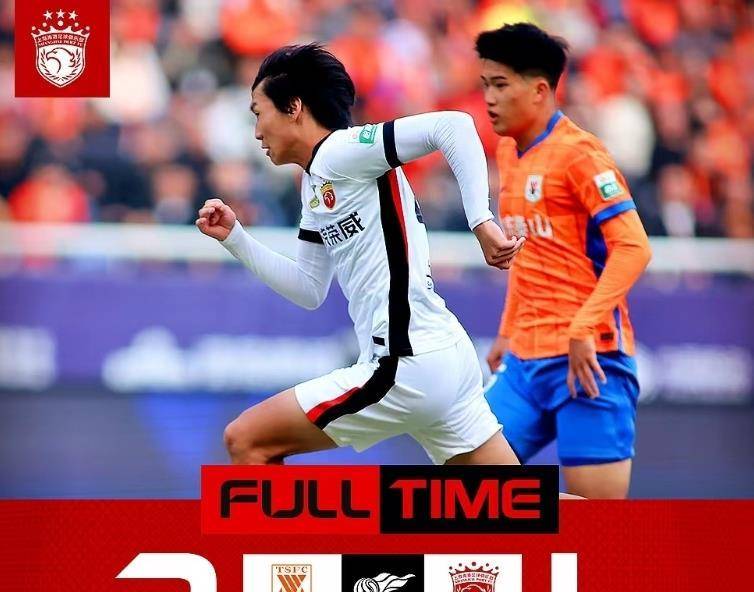 2024年足总杯冠军踢欧最新消息 2024年足总杯冠军踢欧最新消息